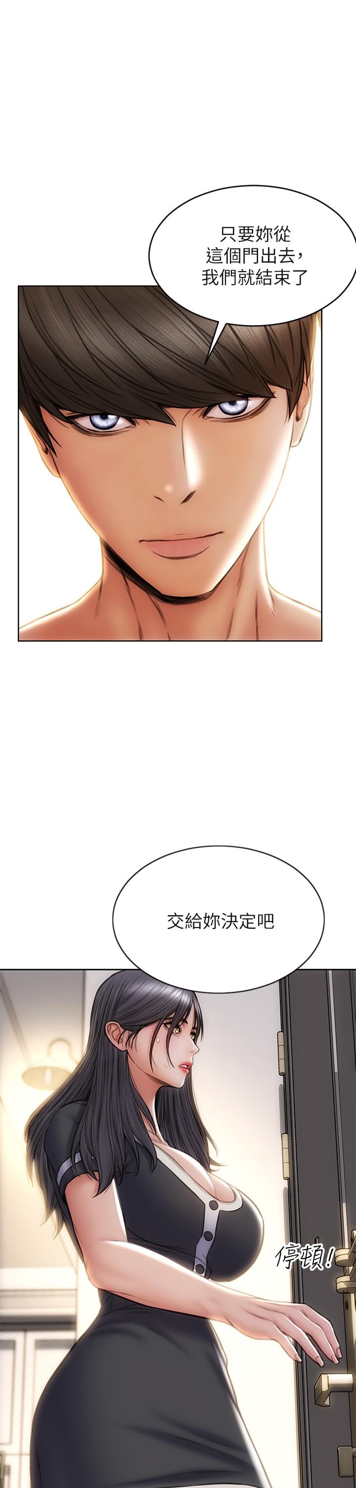 致命坏男人第33话-知道真相的宁宁