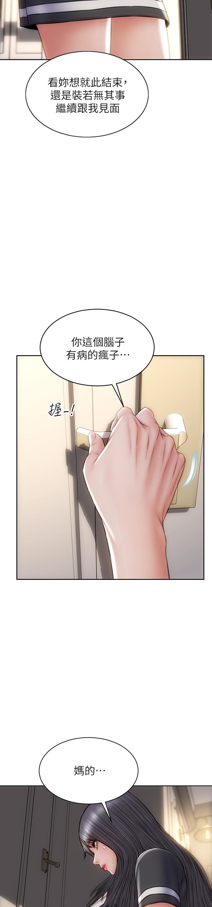 致命坏男人第33话-知道真相的宁宁