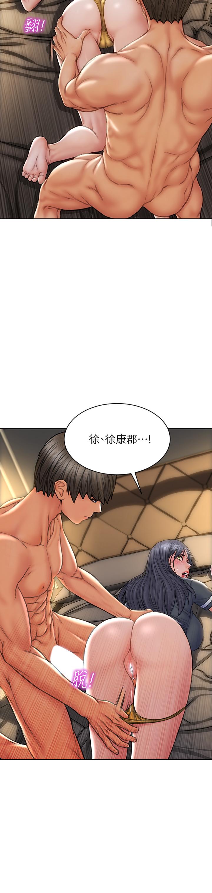 致命坏男人第34话-沦为肉便器的网红女神