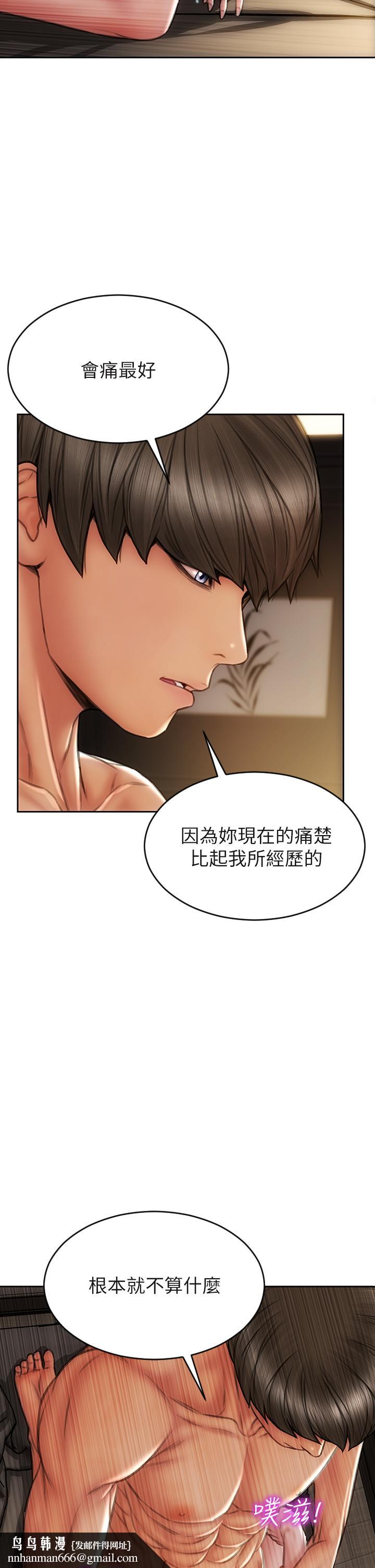 致命坏男人第34话-沦为肉便器的网红女神
