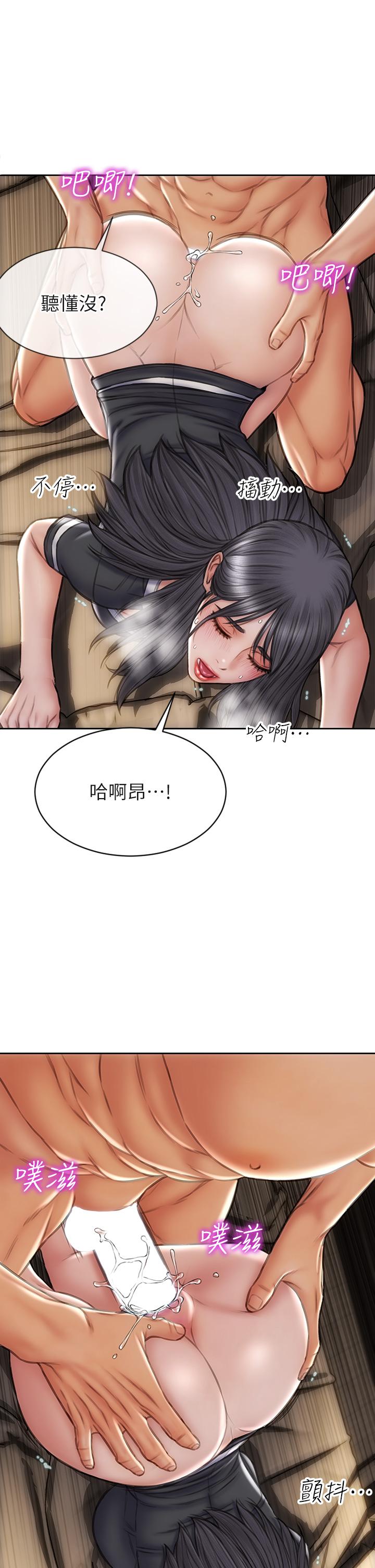致命坏男人第34话-沦为肉便器的网红女神