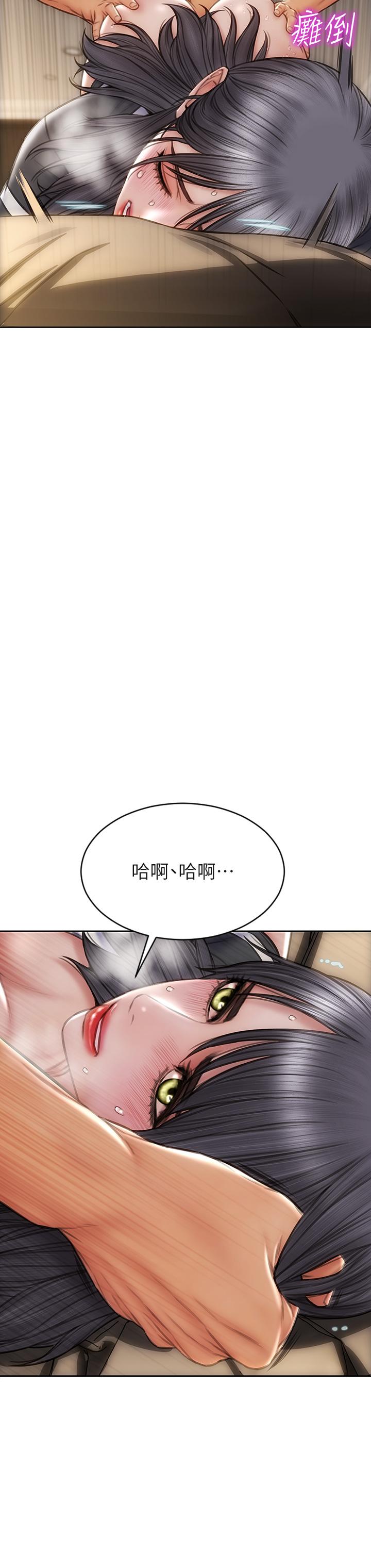 致命坏男人第34话-沦为肉便器的网红女神