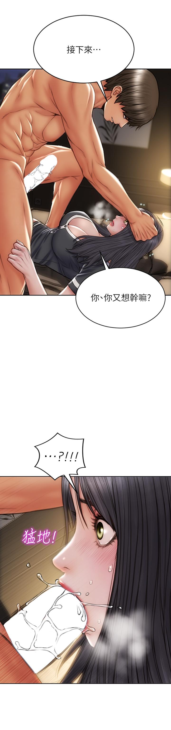 致命坏男人第34话-沦为肉便器的网红女神