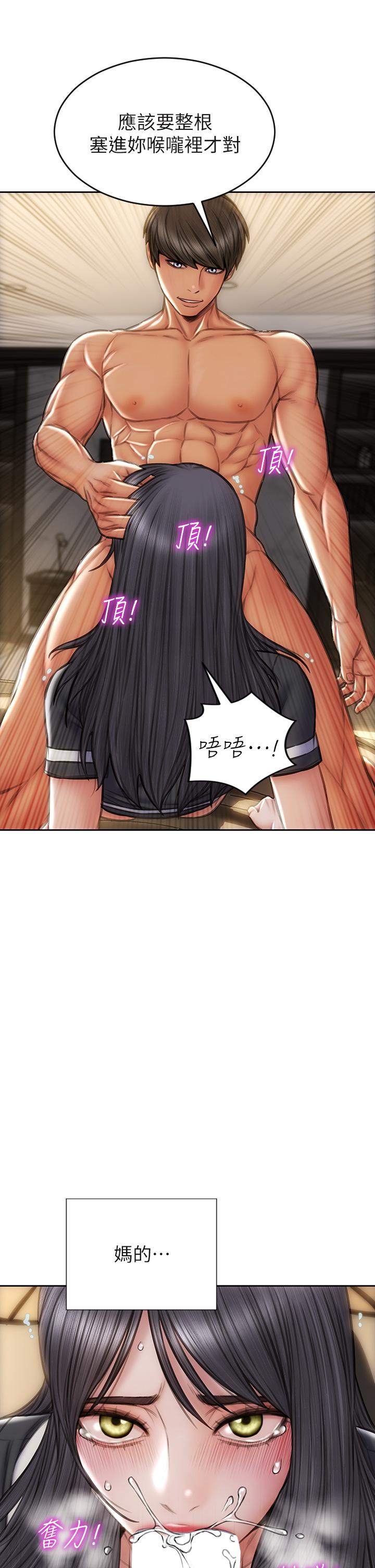 致命坏男人第35话-多喜欢我就含多深