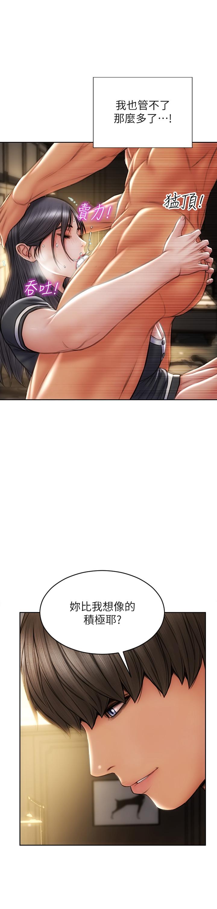 致命坏男人第35话-多喜欢我就含多深