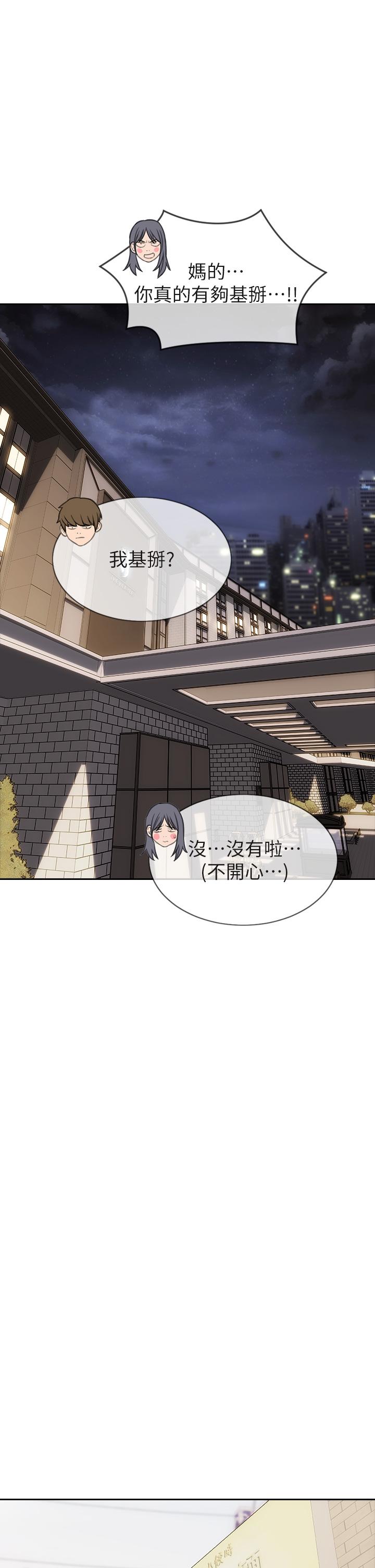 致命坏男人第35话-多喜欢我就含多深