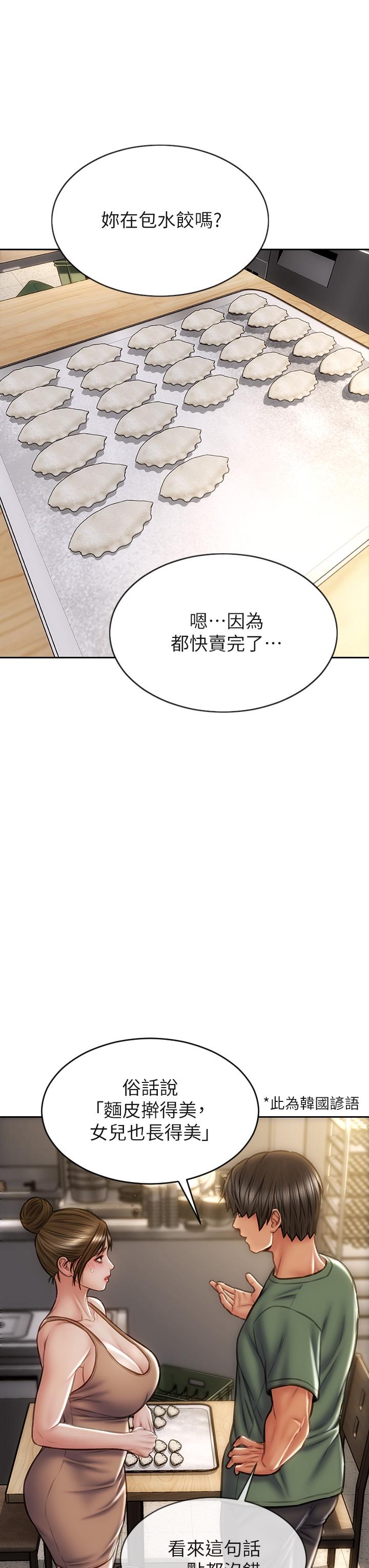 致命坏男人第35话-多喜欢我就含多深
