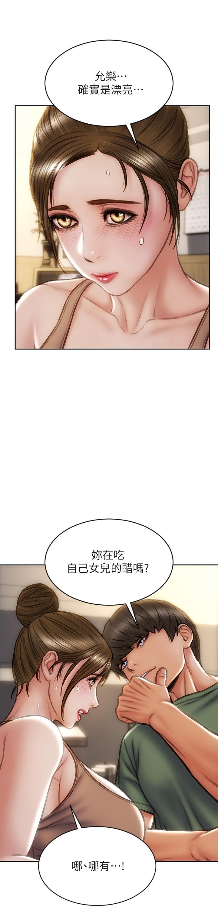致命坏男人第35话-多喜欢我就含多深