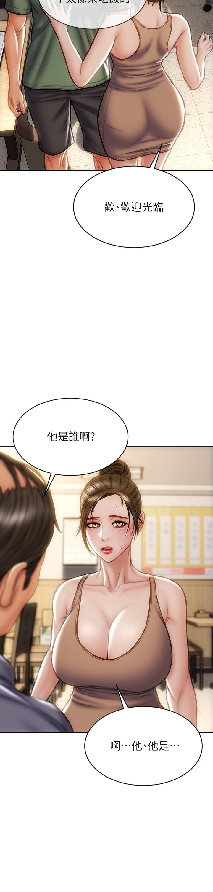 致命坏男人第35话-多喜欢我就含多深