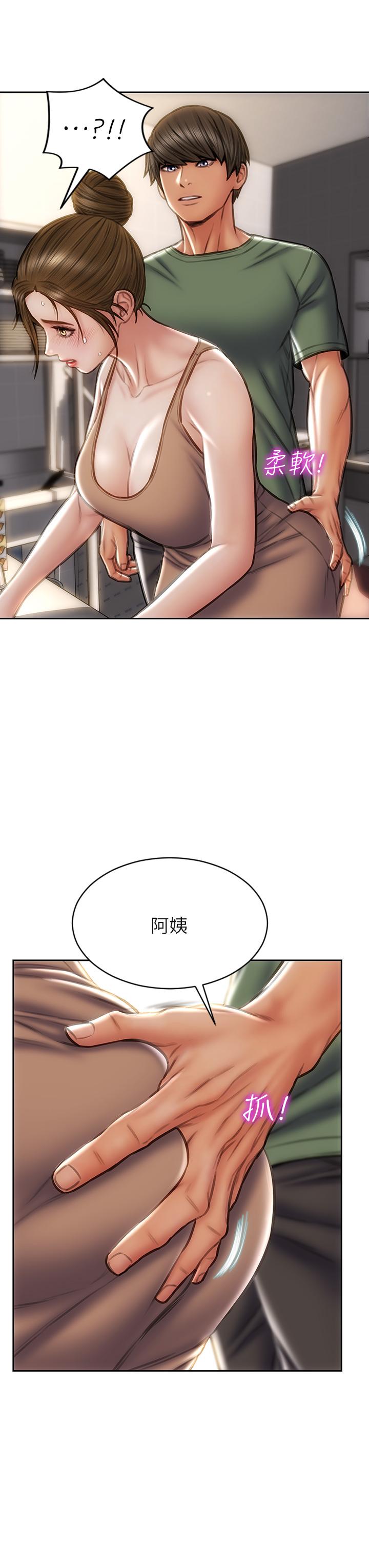 致命坏男人第35话-多喜欢我就含多深