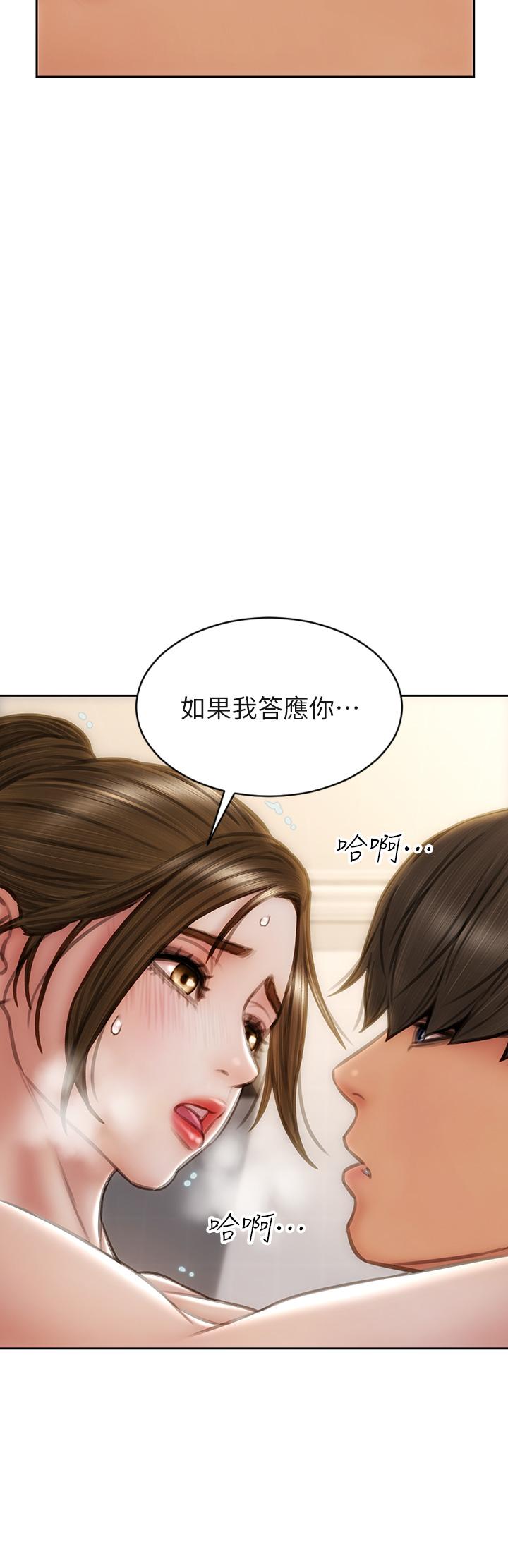 致命坏男人第37话-做你专属的放荡女人