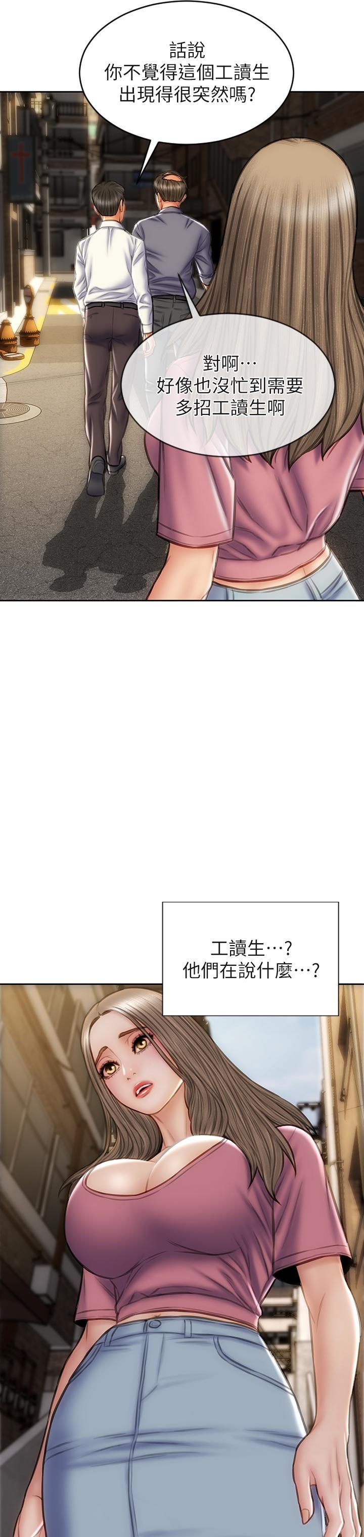 致命坏男人第37话-做你专属的放荡女人