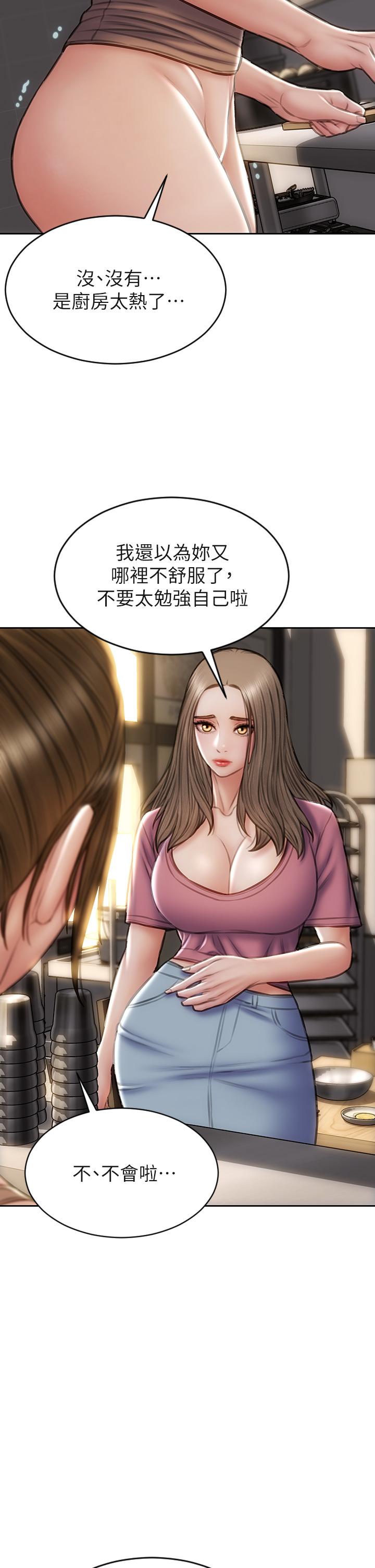 致命坏男人第37话-做你专属的放荡女人
