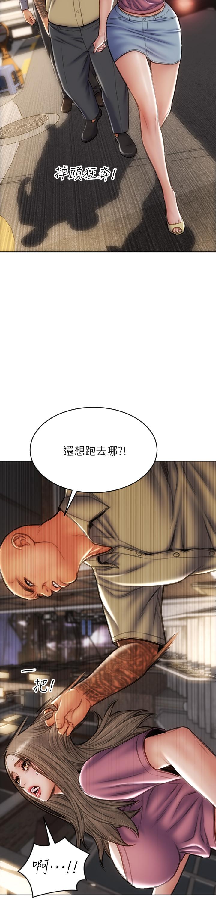 致命坏男人第38话-温柔的舔就可以了