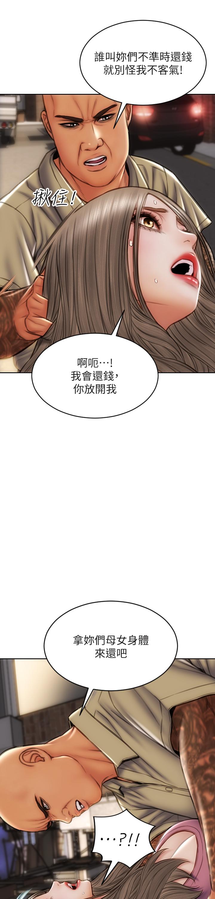 致命坏男人第38话-温柔的舔就可以了