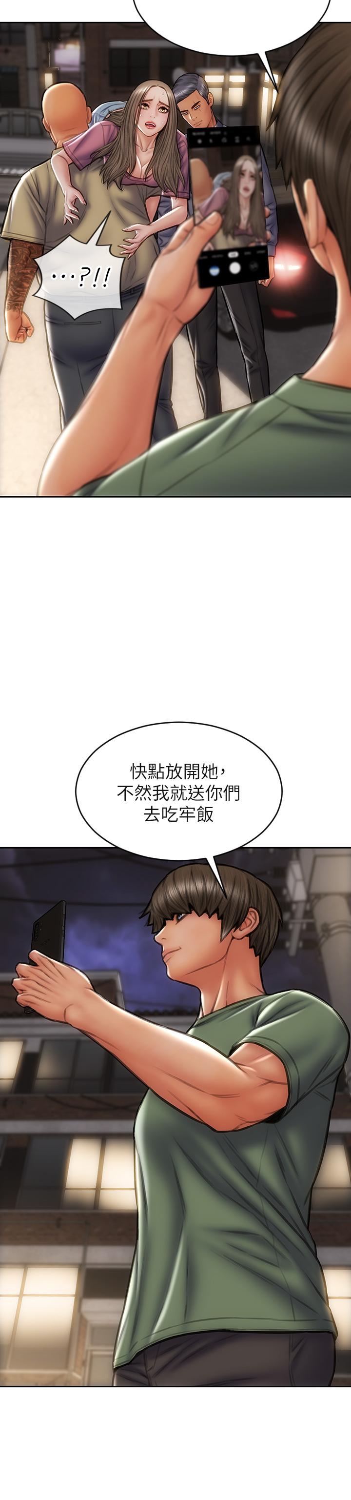 致命坏男人第38话-温柔的舔就可以了