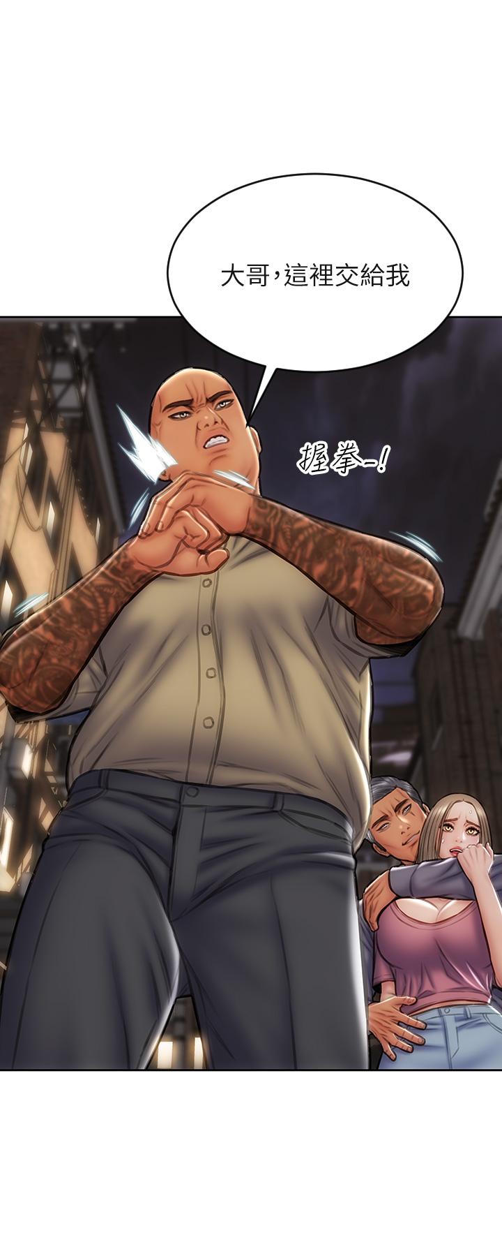 致命坏男人第38话-温柔的舔就可以了