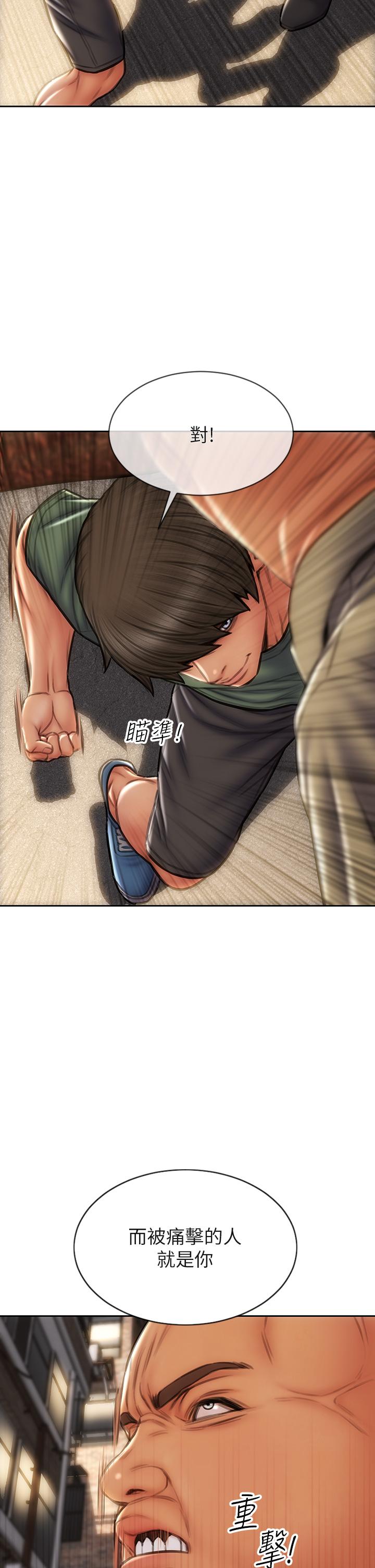 致命坏男人第38话-温柔的舔就可以了