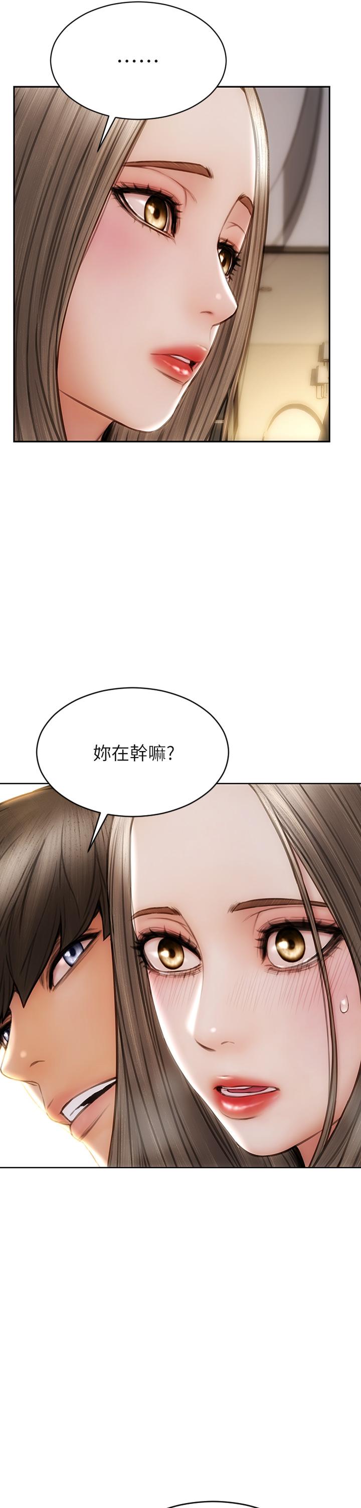 致命坏男人第38话-温柔的舔就可以了