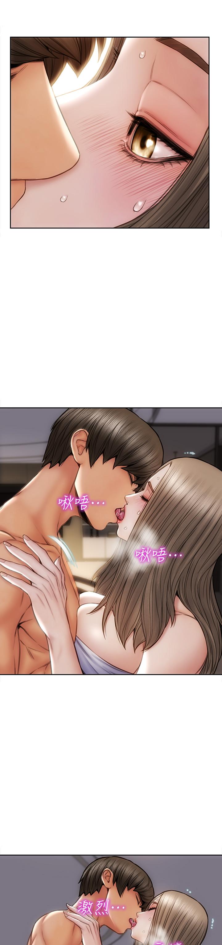 致命坏男人第38话-温柔的舔就可以了