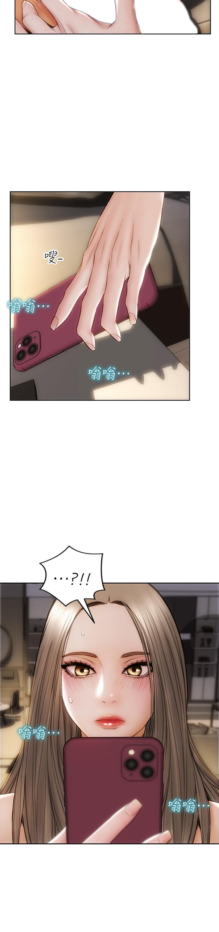 致命坏男人第38话-温柔的舔就可以了