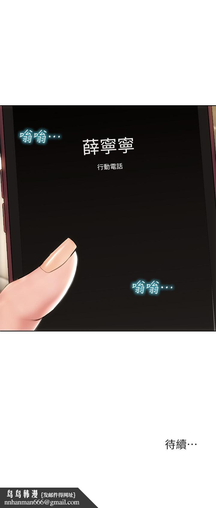 致命坏男人第38话-温柔的舔就可以了