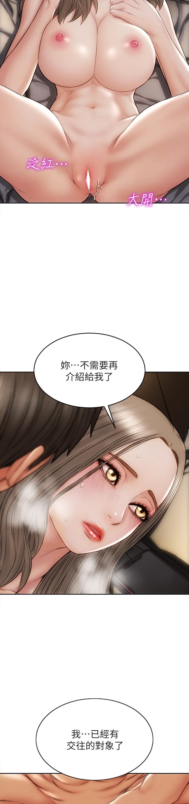 致命坏男人第39话-叫床给好朋友听