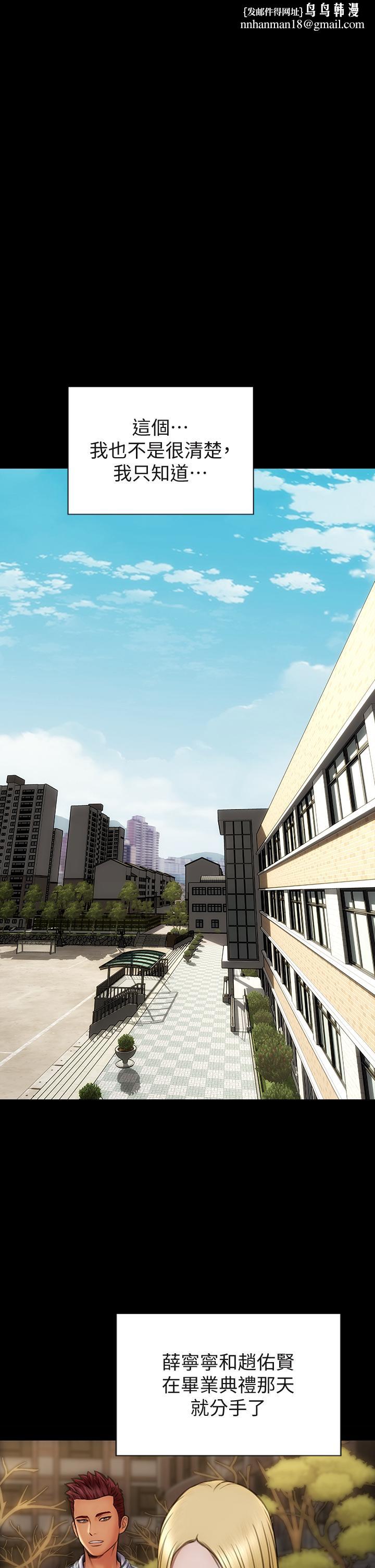 致命坏男人第40话-带发情的母狗散步去