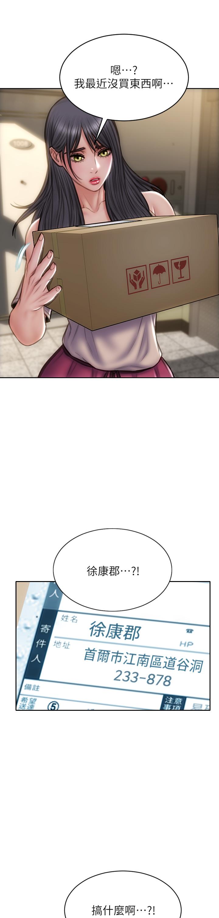 致命坏男人第40话-带发情的母狗散步去