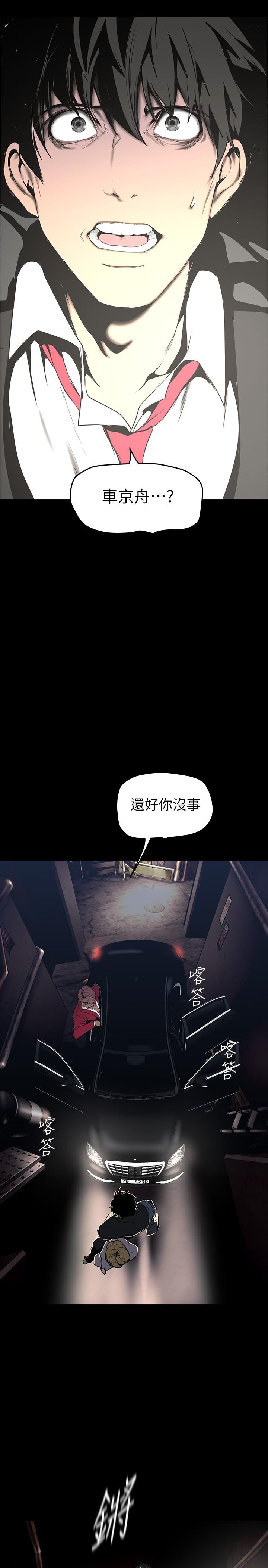 149Ԓ-Ҫҳҹ