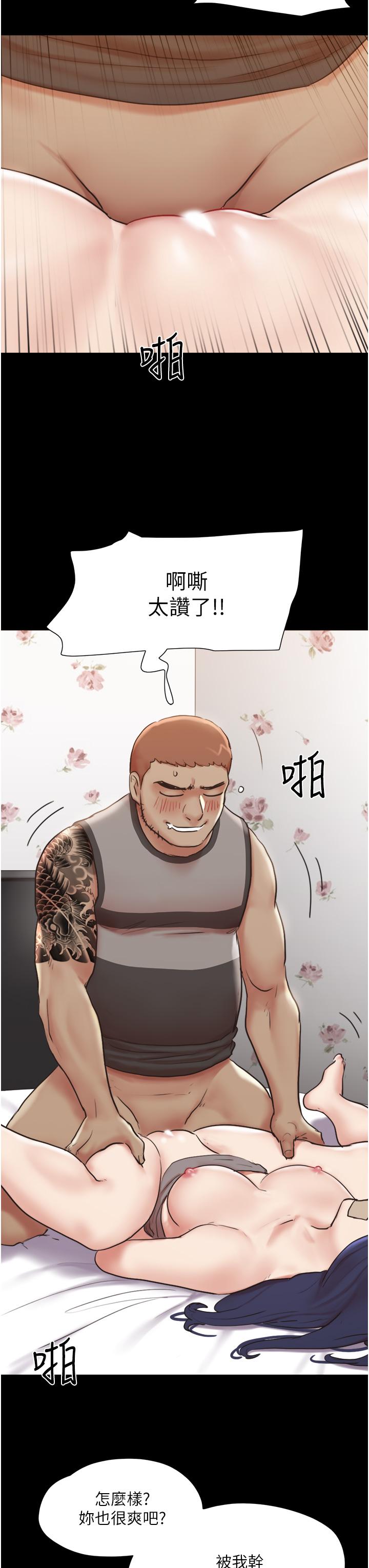 协议换爱第136话-我代替她让你上吧