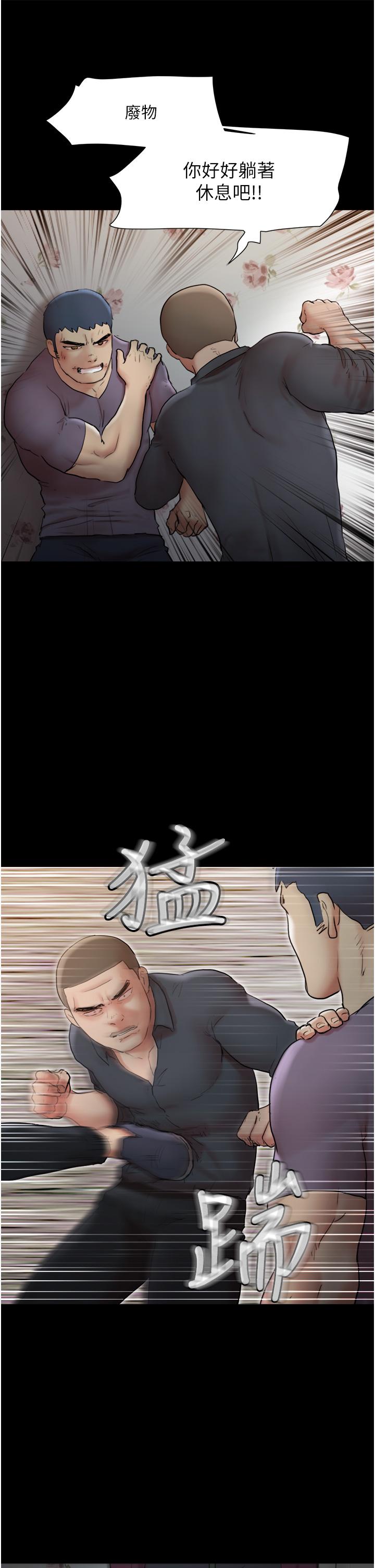 协议换爱第136话-我代替她让你上吧