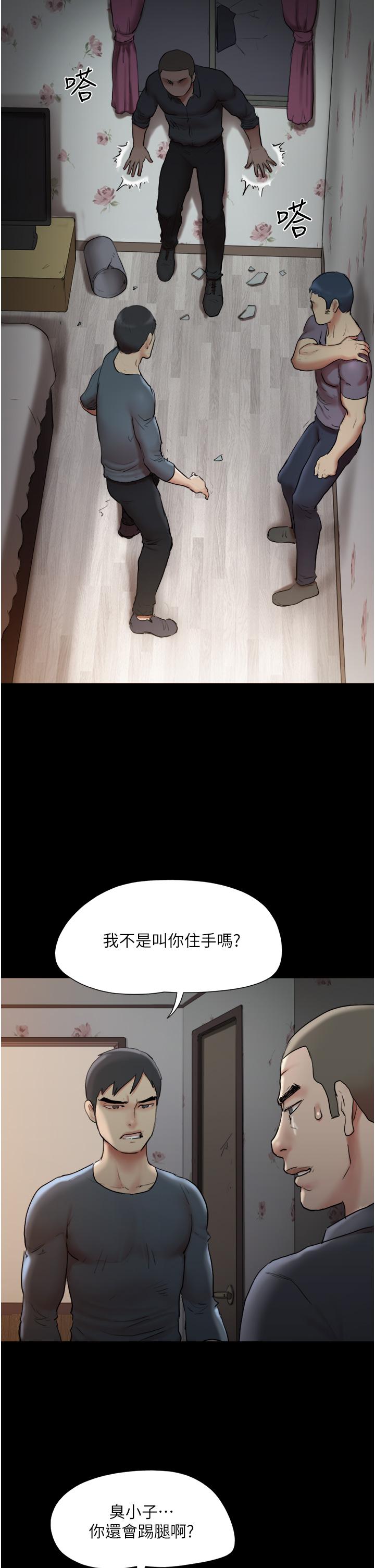 协议换爱第136话-我代替她让你上吧