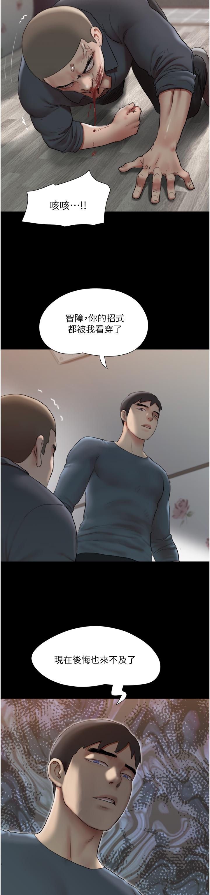 协议换爱第136话-我代替她让你上吧