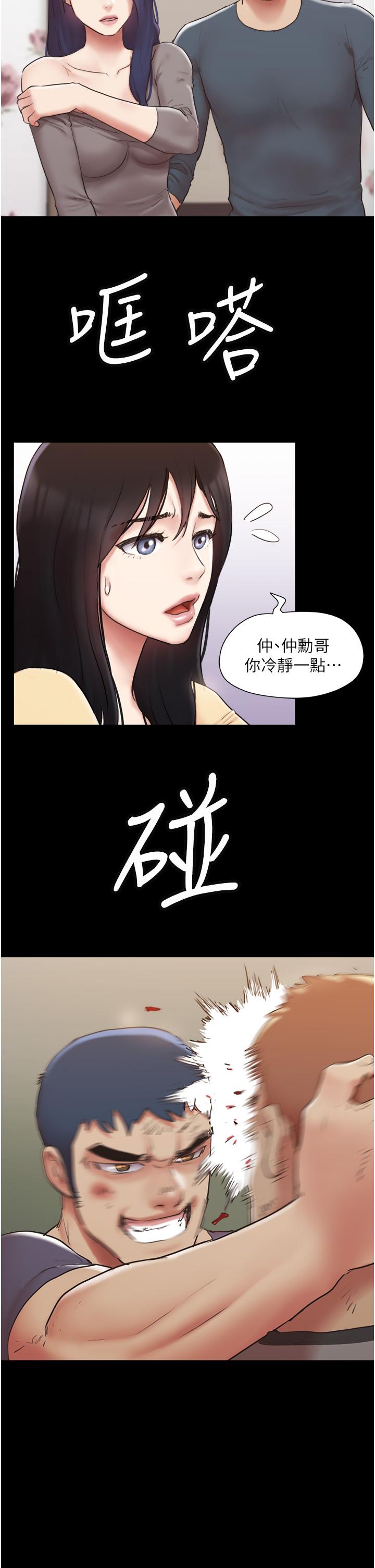 协议换爱第137话-我会一直守在你身边的