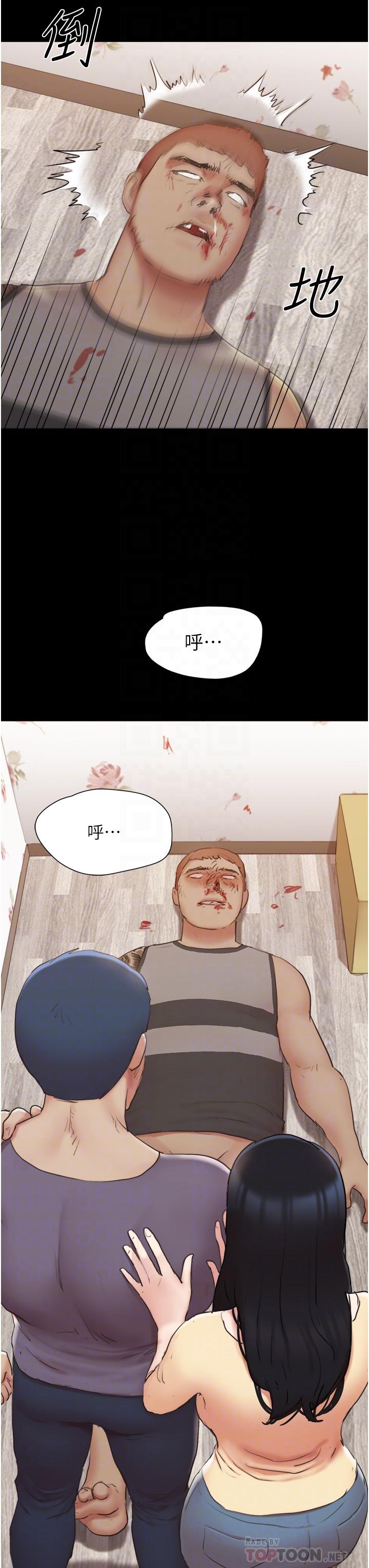协议换爱第137话-我会一直守在你身边的