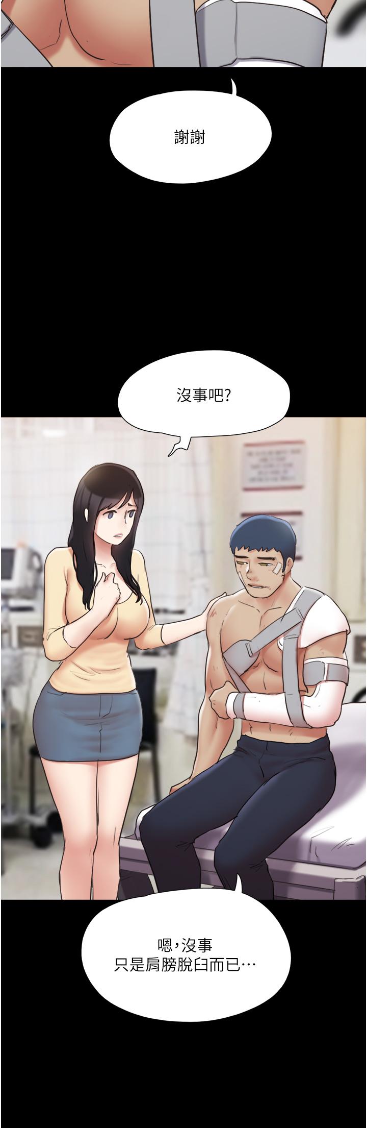协议换爱第137话-我会一直守在你身边的