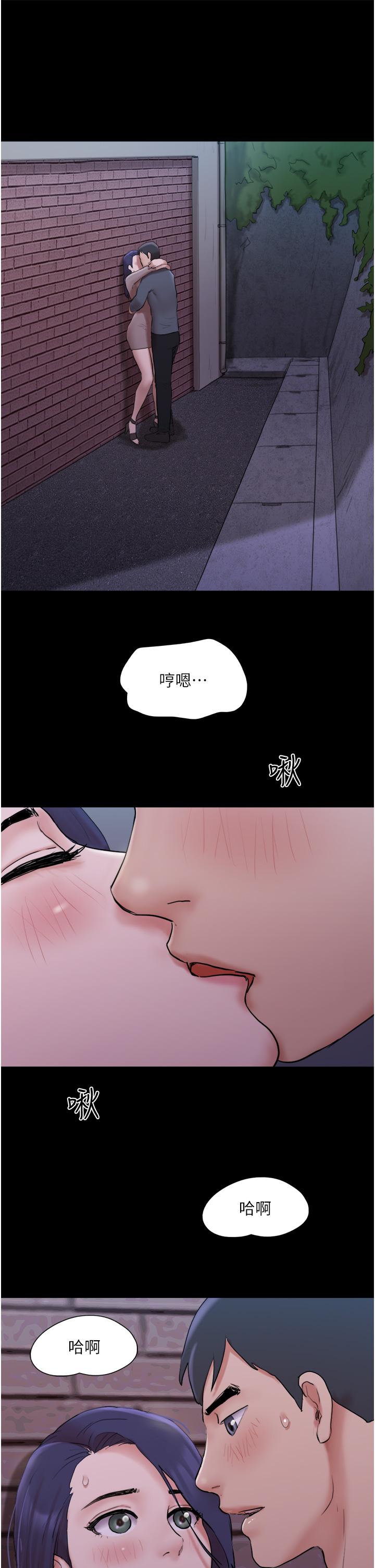 协议换爱第137话-我会一直守在你身边的