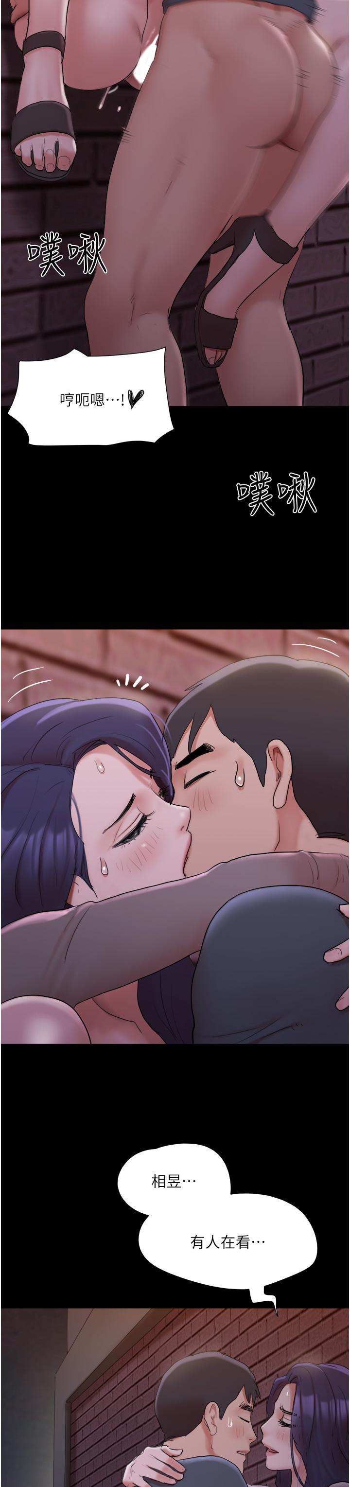 协议换爱第137话-我会一直守在你身边的