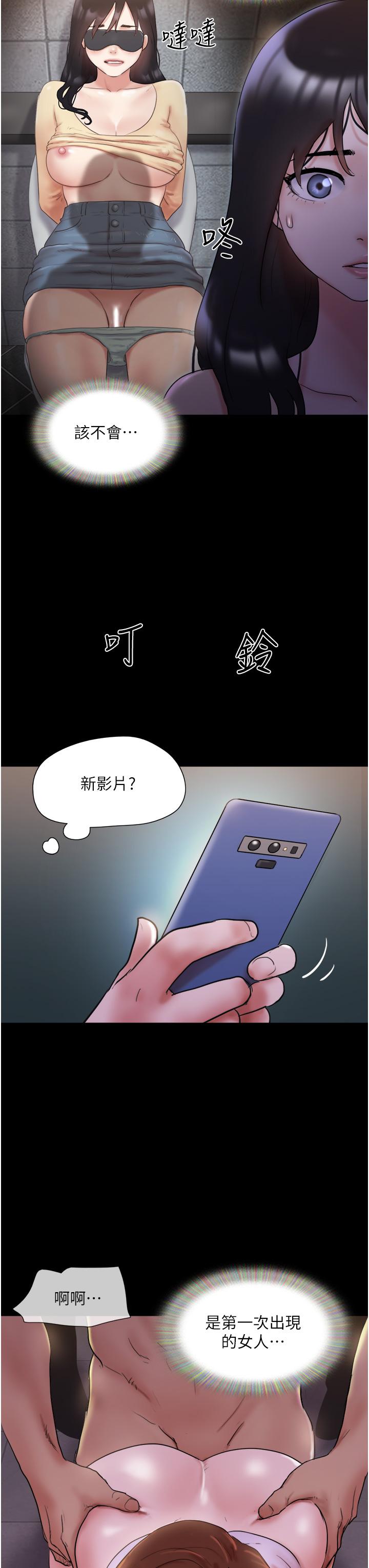 协议换爱第137话-我会一直守在你身边的