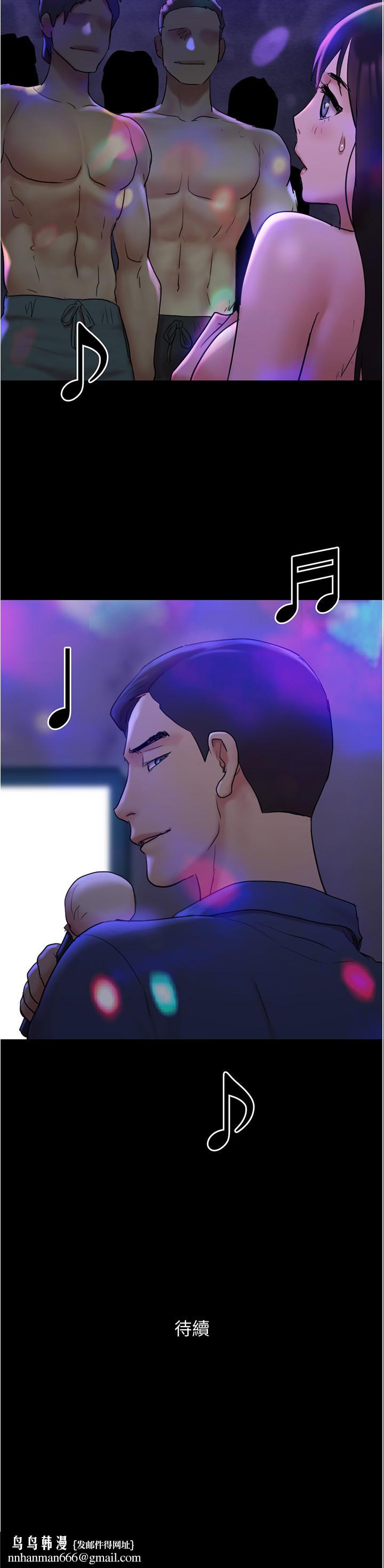 协议换爱第139话-令人酥麻的爱抚手技