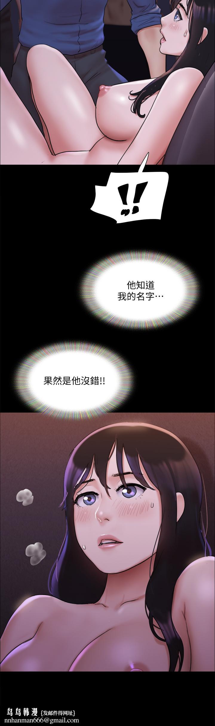 协议换爱第140话-被那个男人抠到喷水的韶恩
