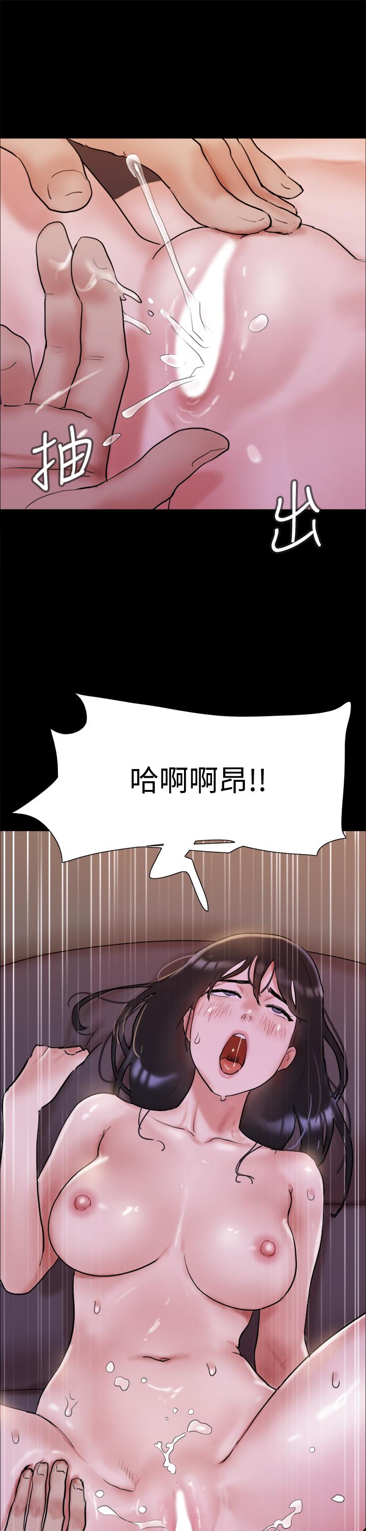 协议换爱第140话-被那个男人抠到喷水的韶恩