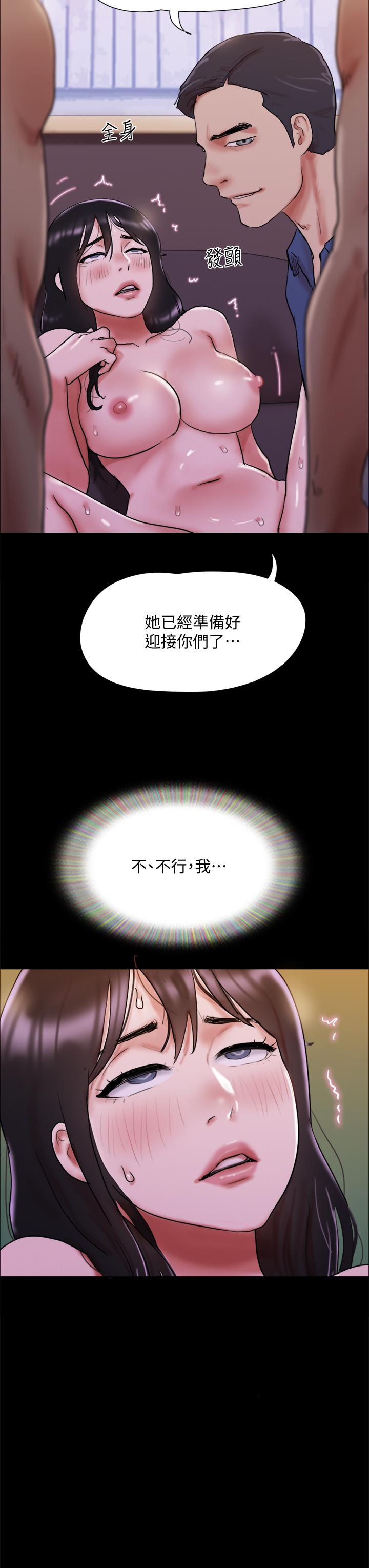 协议换爱第140话-被那个男人抠到喷水的韶恩