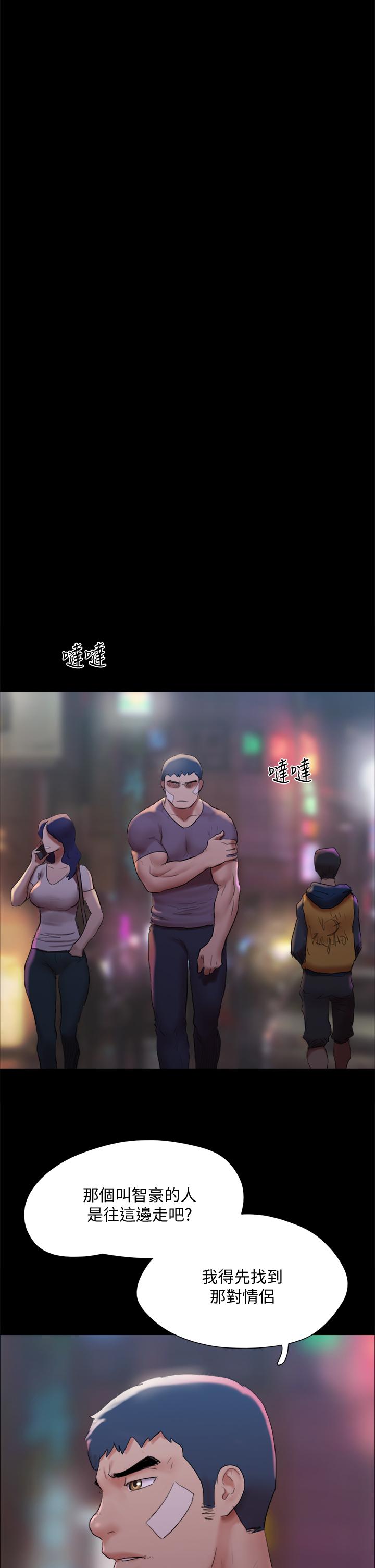 协议换爱第140话-被那个男人抠到喷水的韶恩