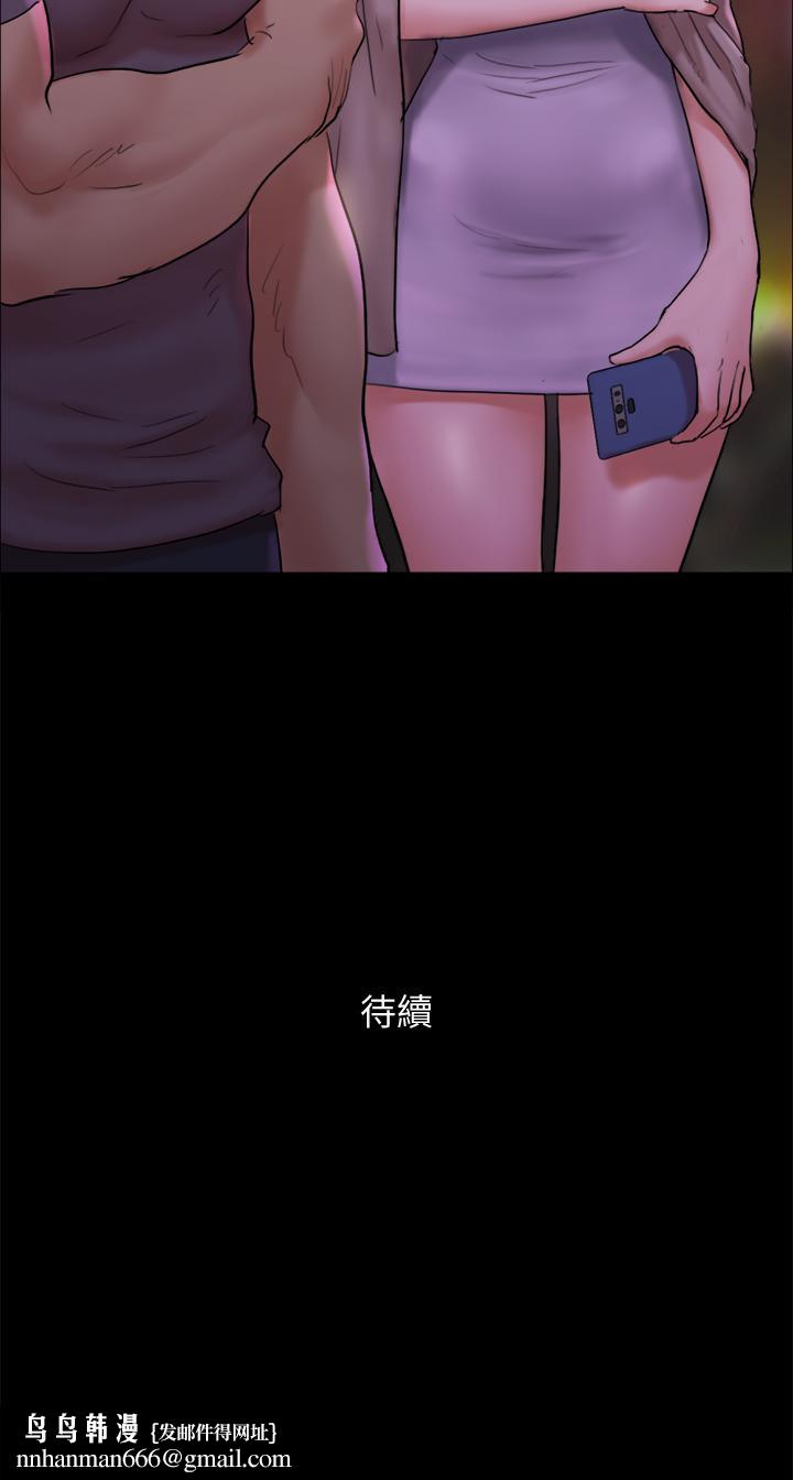 协议换爱第140话-被那个男人抠到喷水的韶恩