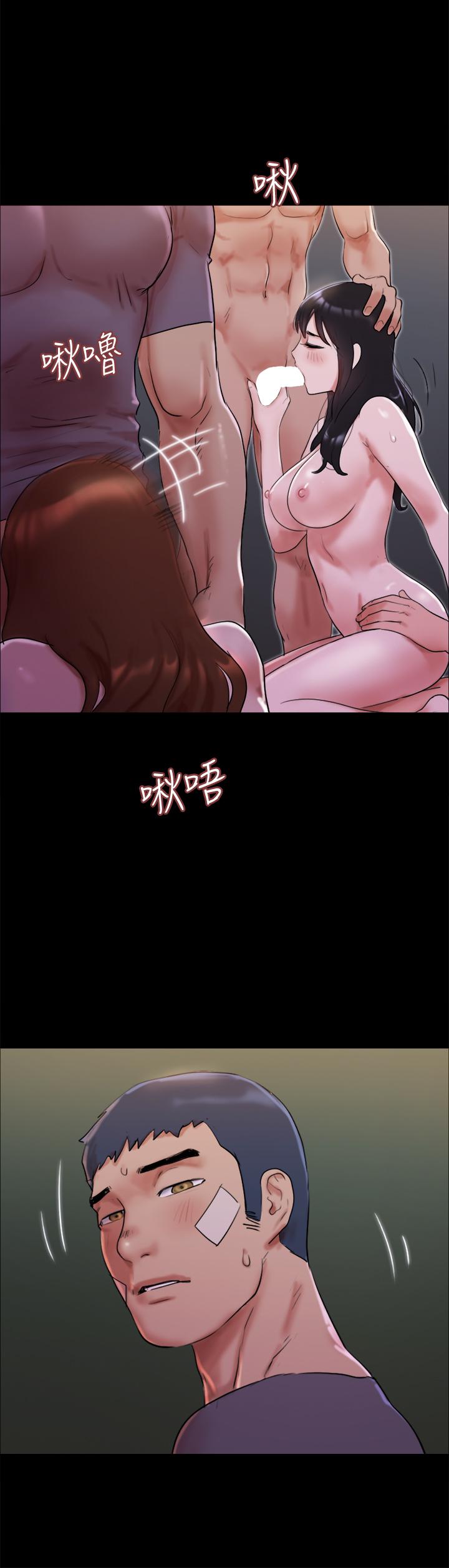 协议换爱第141话-让我看看你有多厉害…