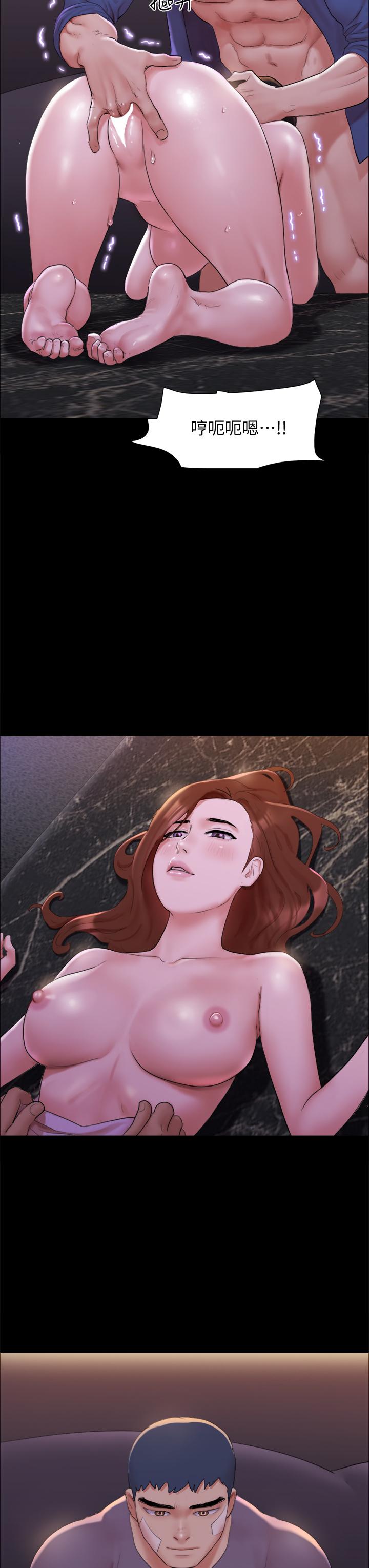 协议换爱第142话-单纯又淫荡的完美人选