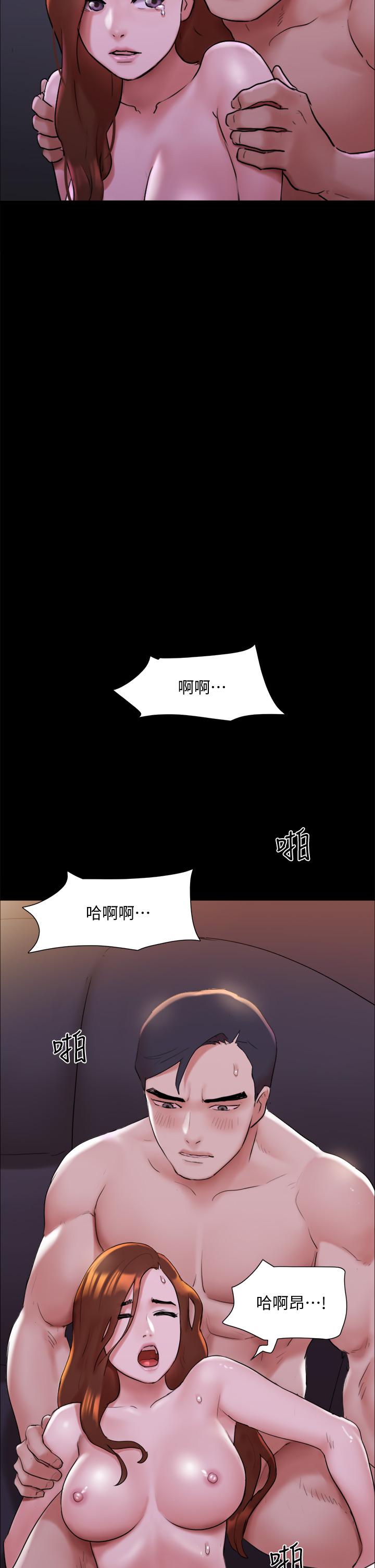 协议换爱第143话-你绝对得不到郑韶恩
