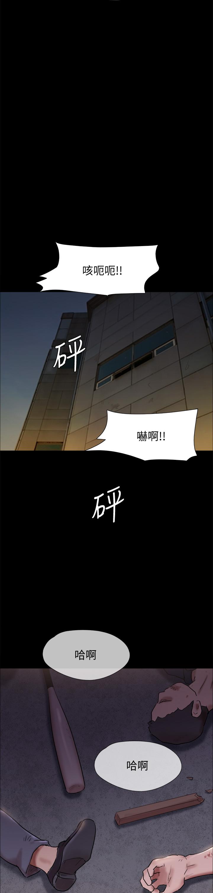协议换爱第143话-你绝对得不到郑韶恩